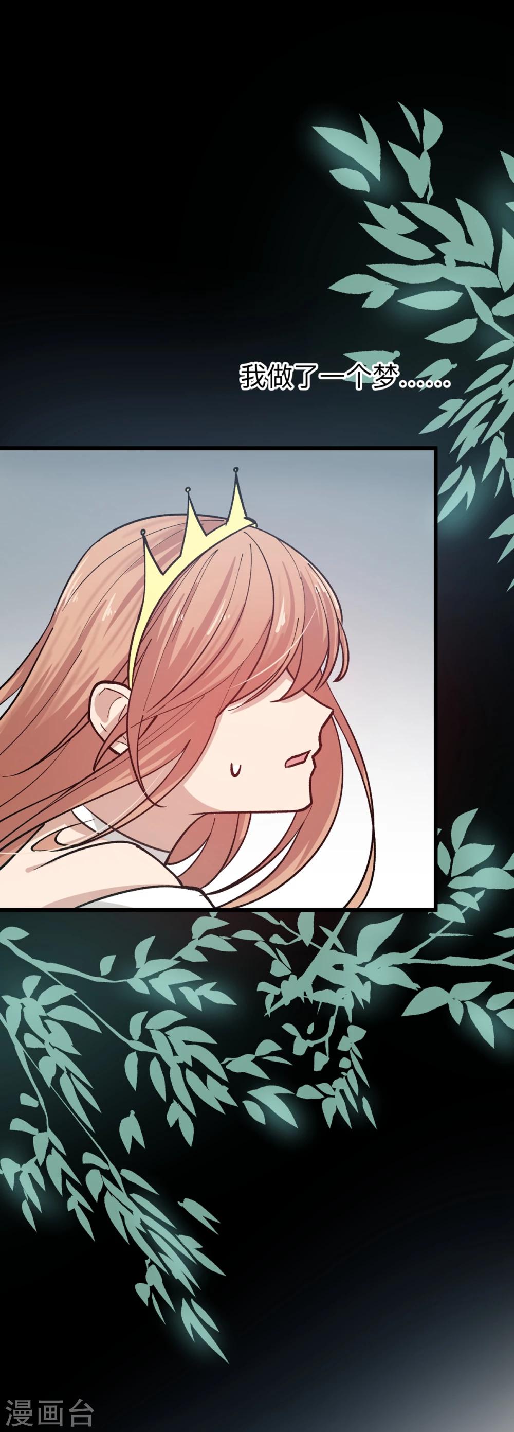 第22话 救赎下的不安令人恐惧-第25话