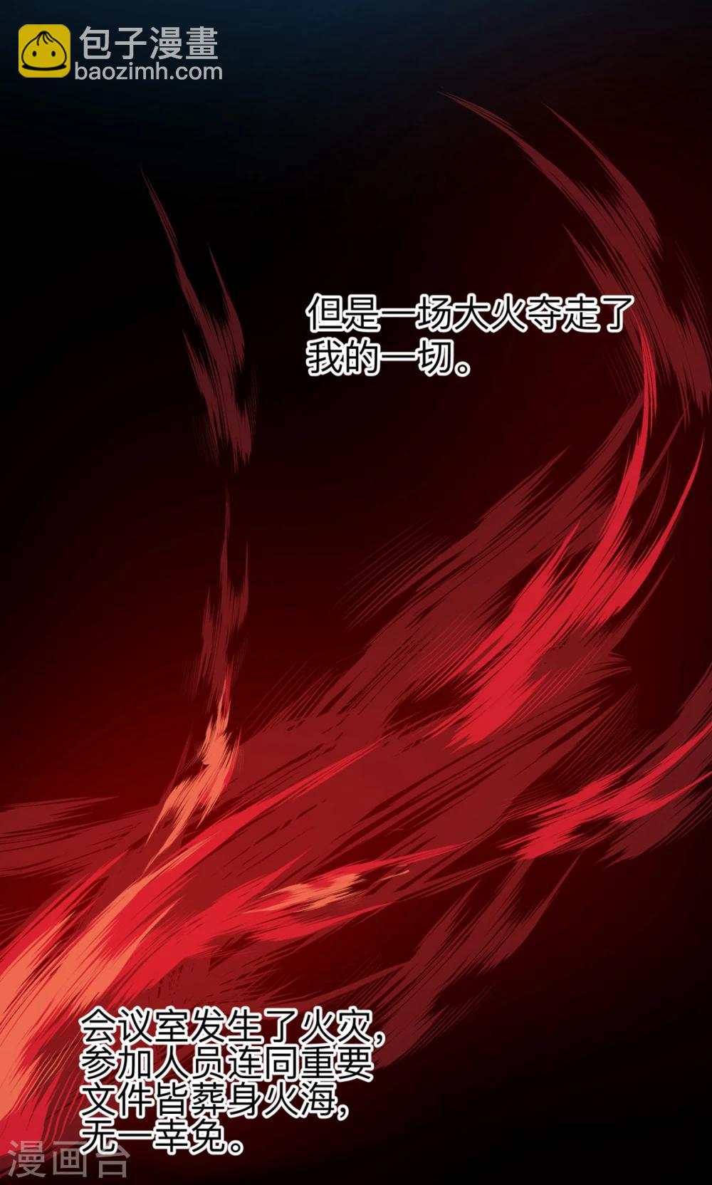 第22话 救赎下的不安令人恐惧-第25话