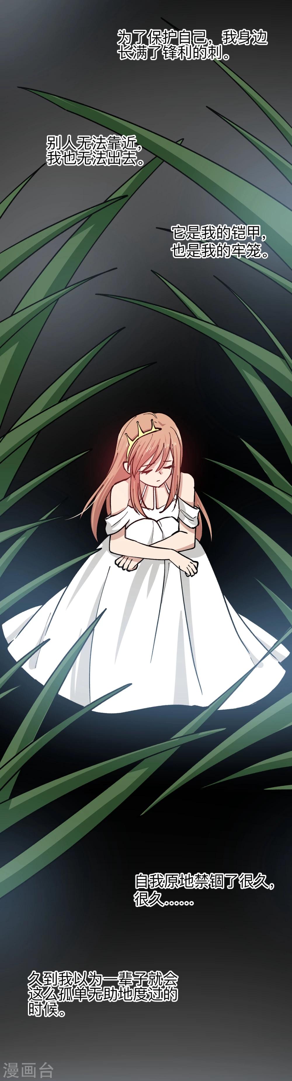 第22话 救赎下的不安令人恐惧-第25话