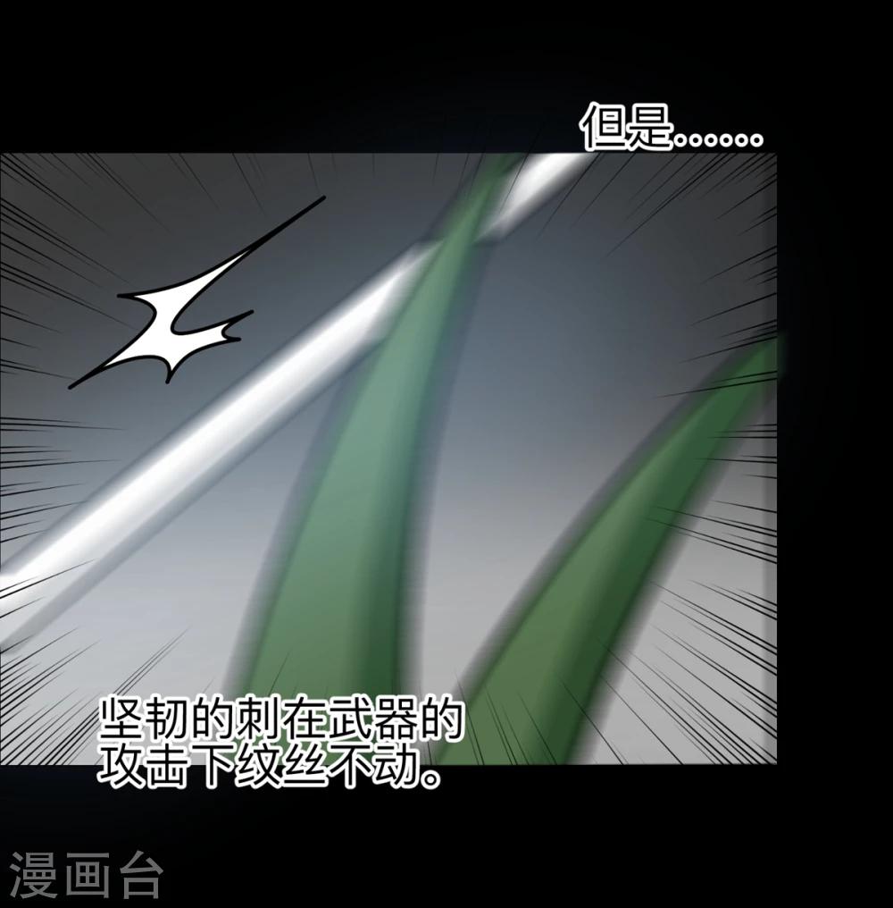 第22话 救赎下的不安令人恐惧-第25话