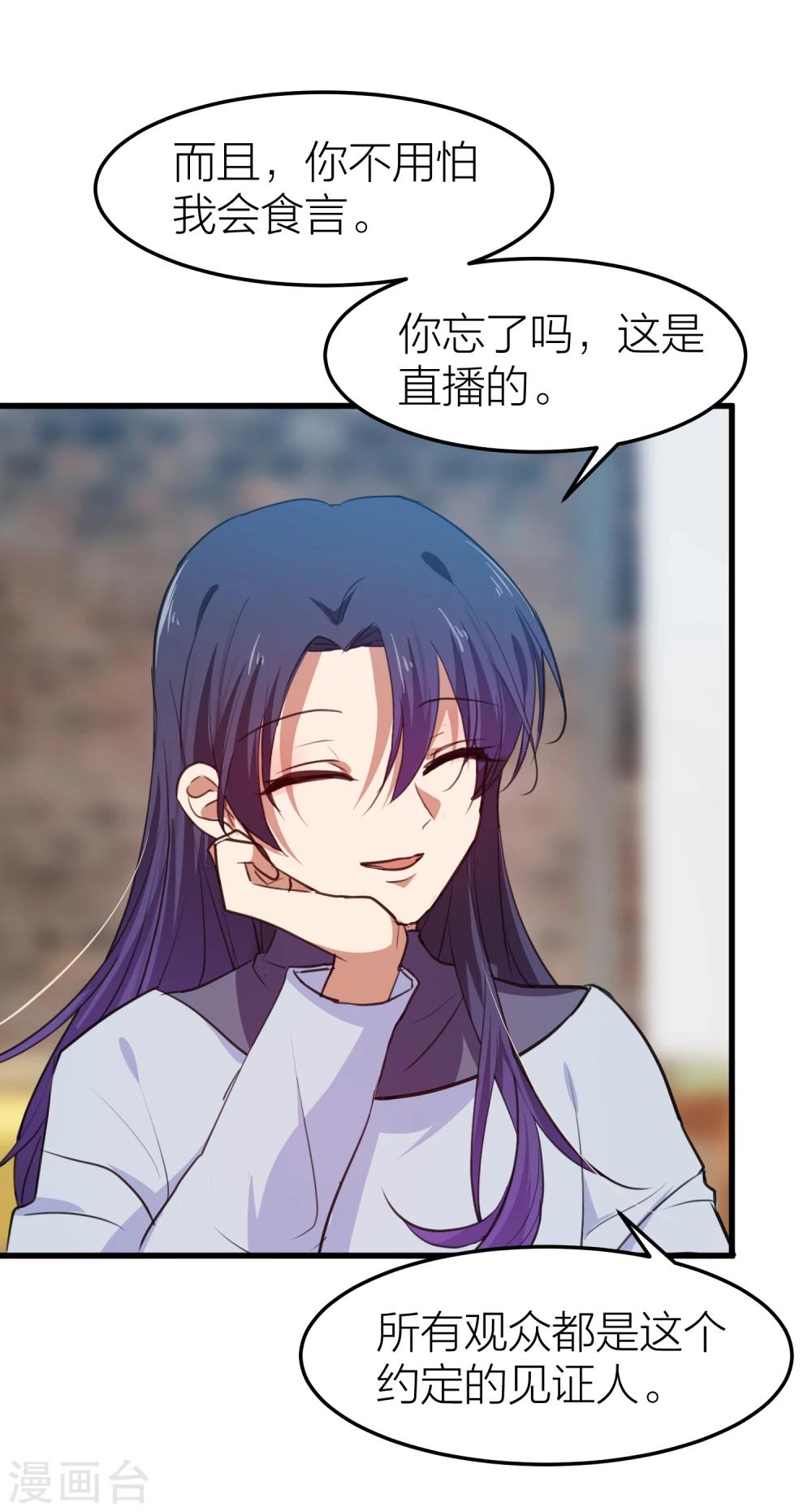 第24话 自由与欺骗，如何抉择？-第27话