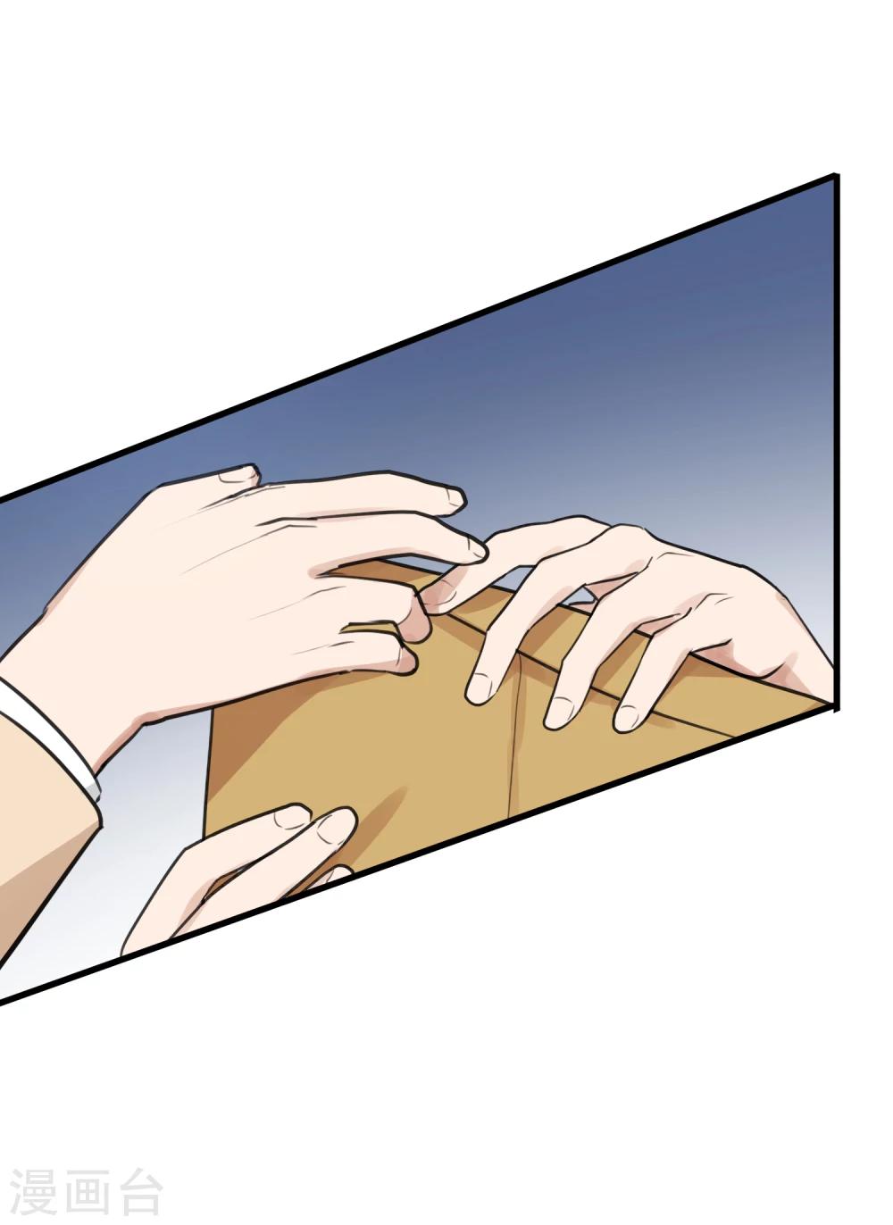 第26话 他们是&ldquo;那种&rdquo;关系？-第29话