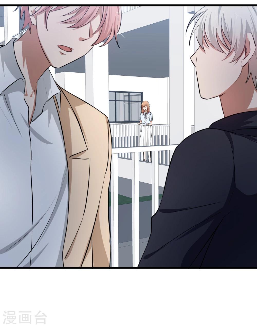 第26话 他们是&ldquo;那种&rdquo;关系？-第29话