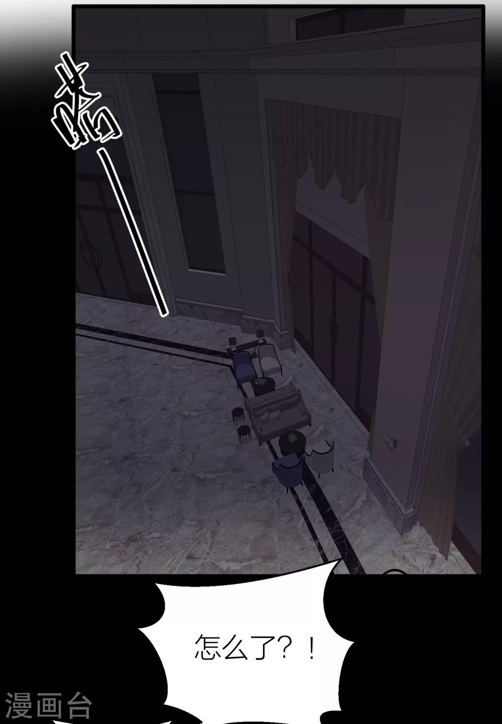 第28话 克服恐男症-第31话