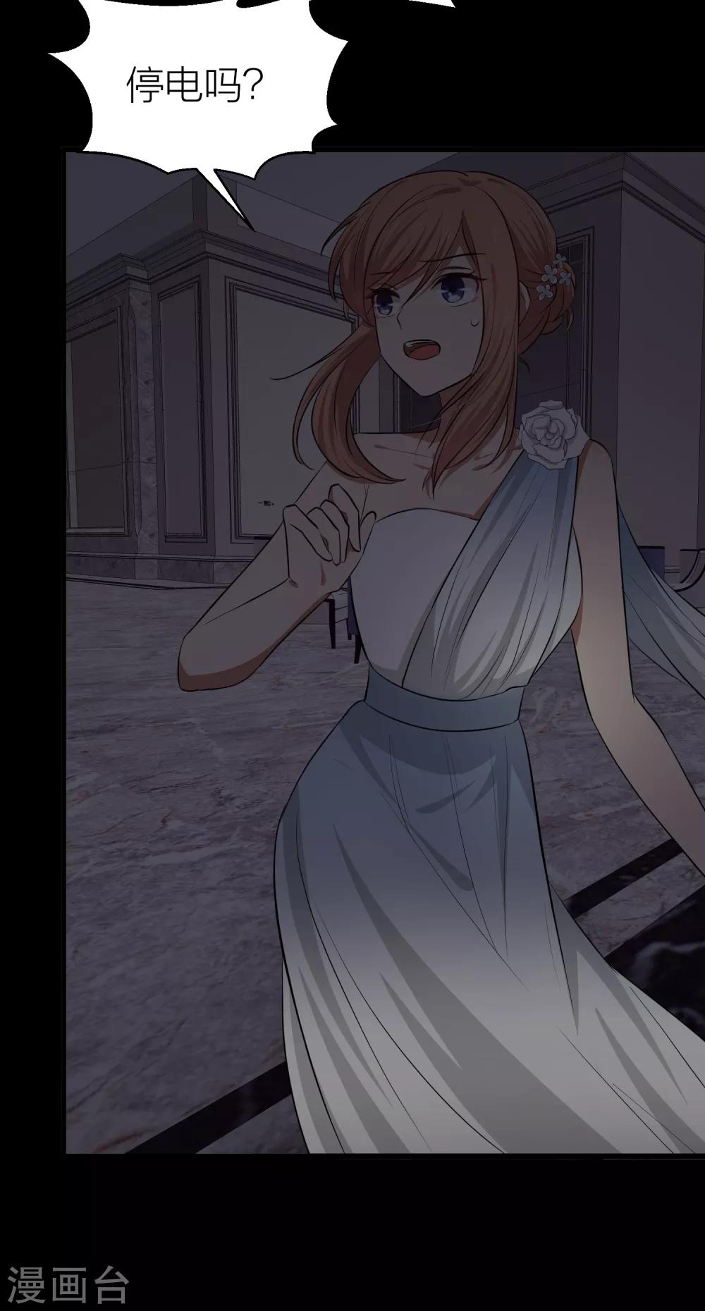 第28话 克服恐男症-第31话