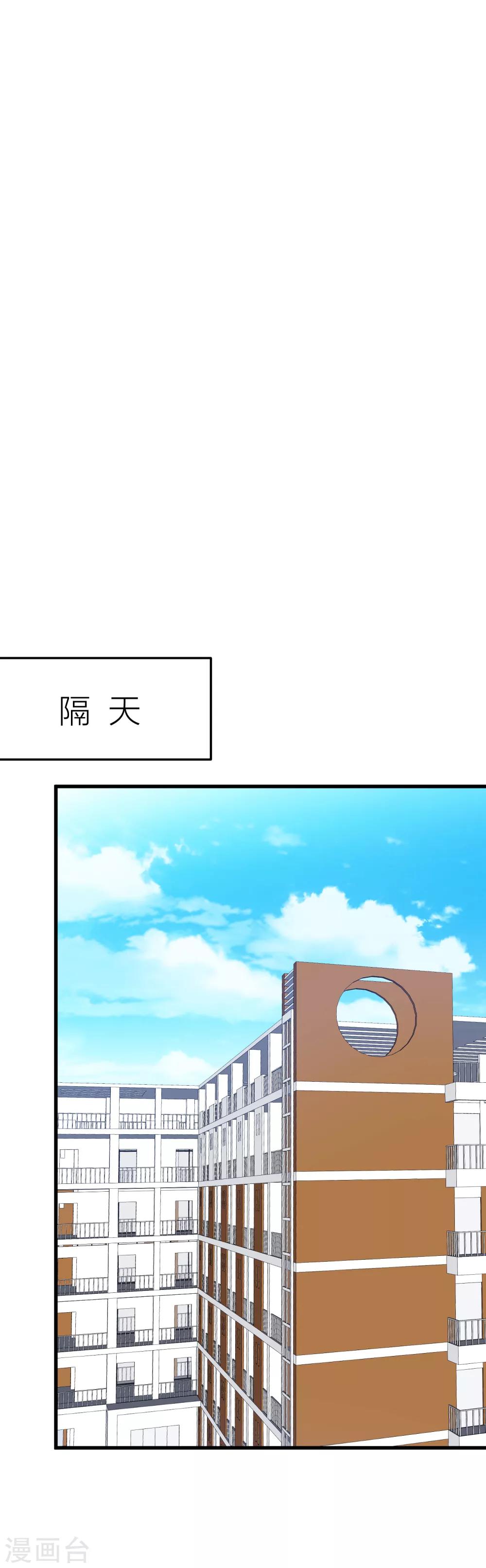 第31话 接近真相了嘛？(1/2)-第35话