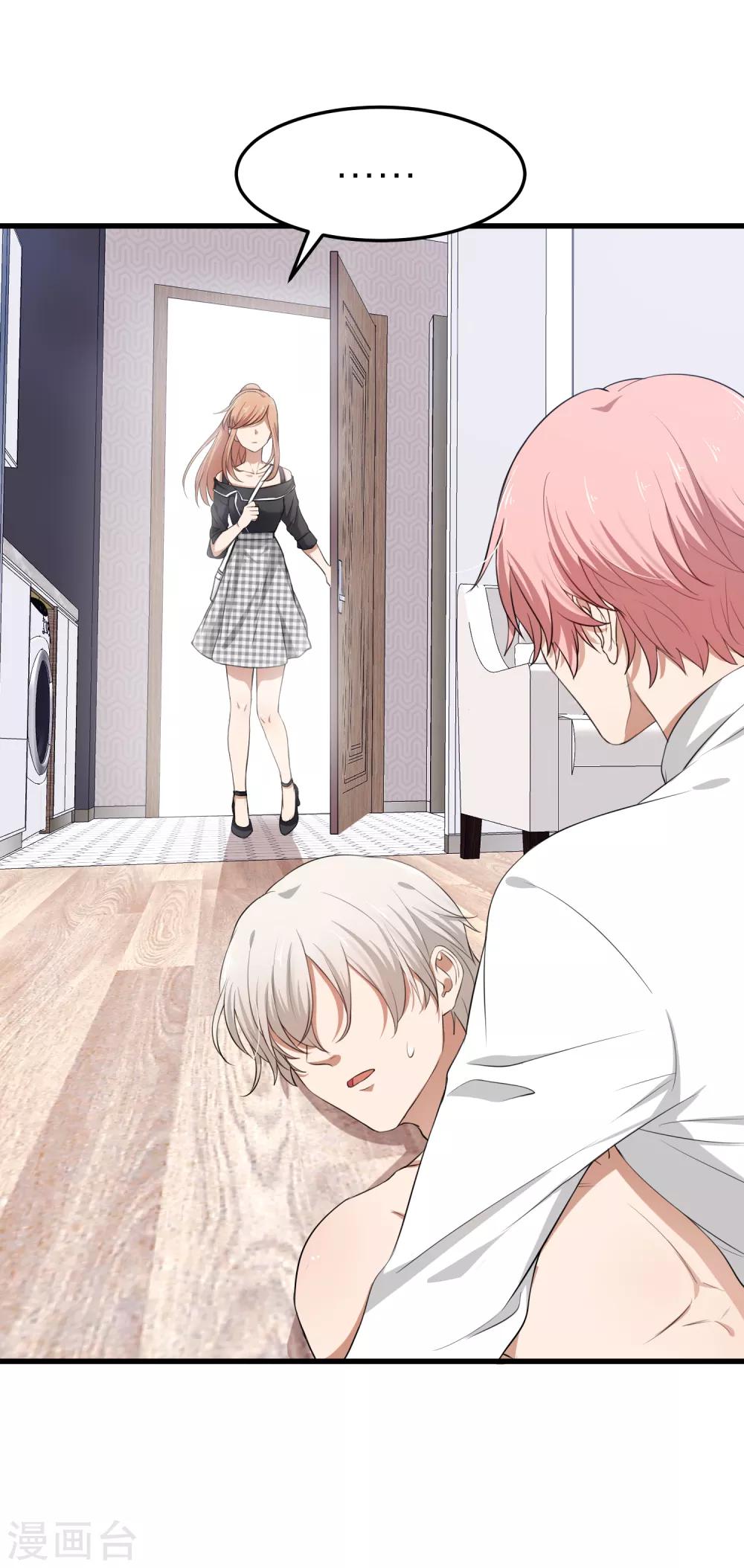 第31话 接近真相了嘛？(1/2)-第35话