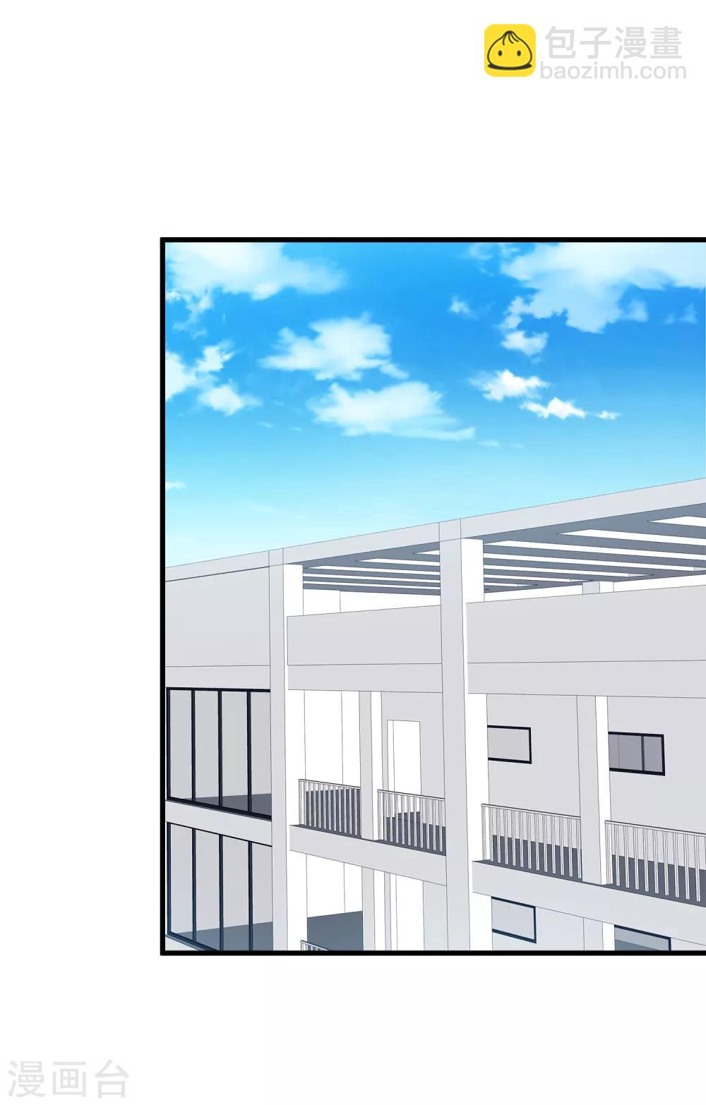 第31话 接近真相了嘛？(1/2)-第35话