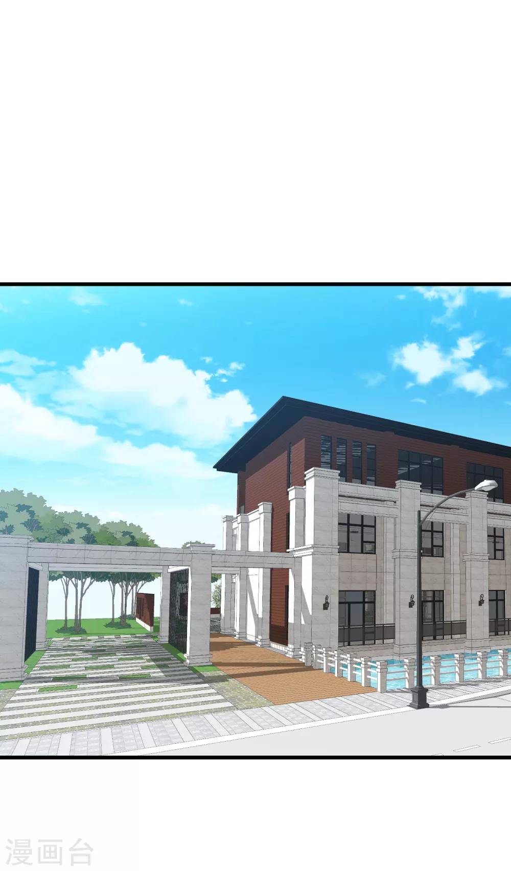 第35话 你主动接触我了！-第41话