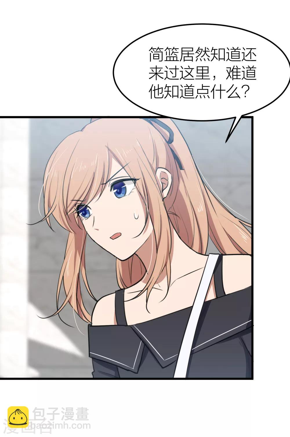 第35话 你主动接触我了！-第41话