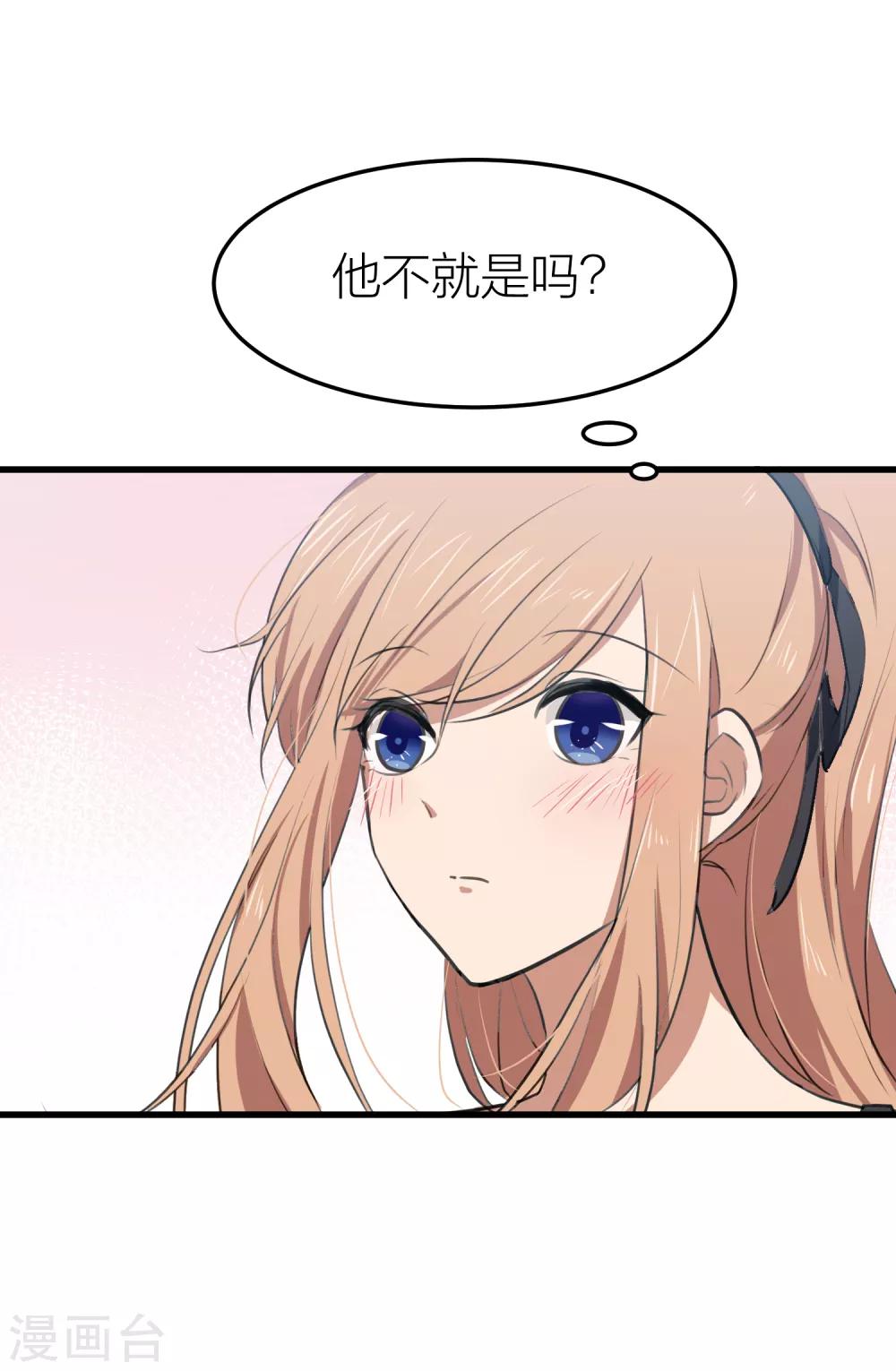 第35话 你主动接触我了！-第41话