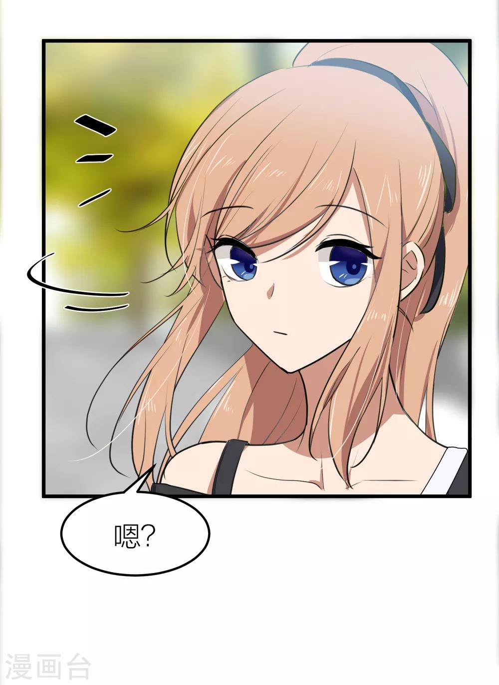 第35话 你主动接触我了！-第41话