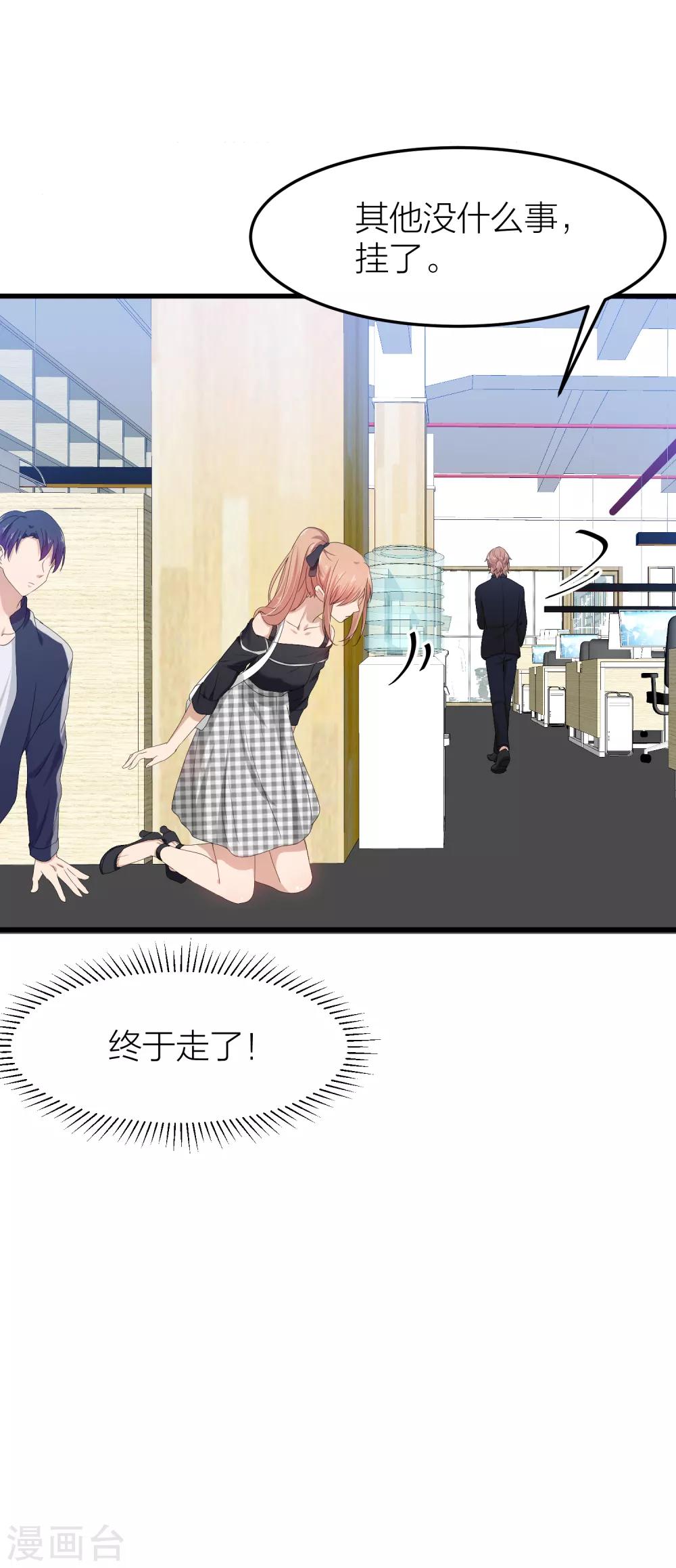 第38话 开始反击！-第45话