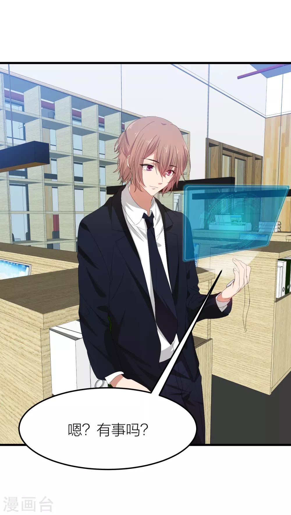 第38话 开始反击！-第45话