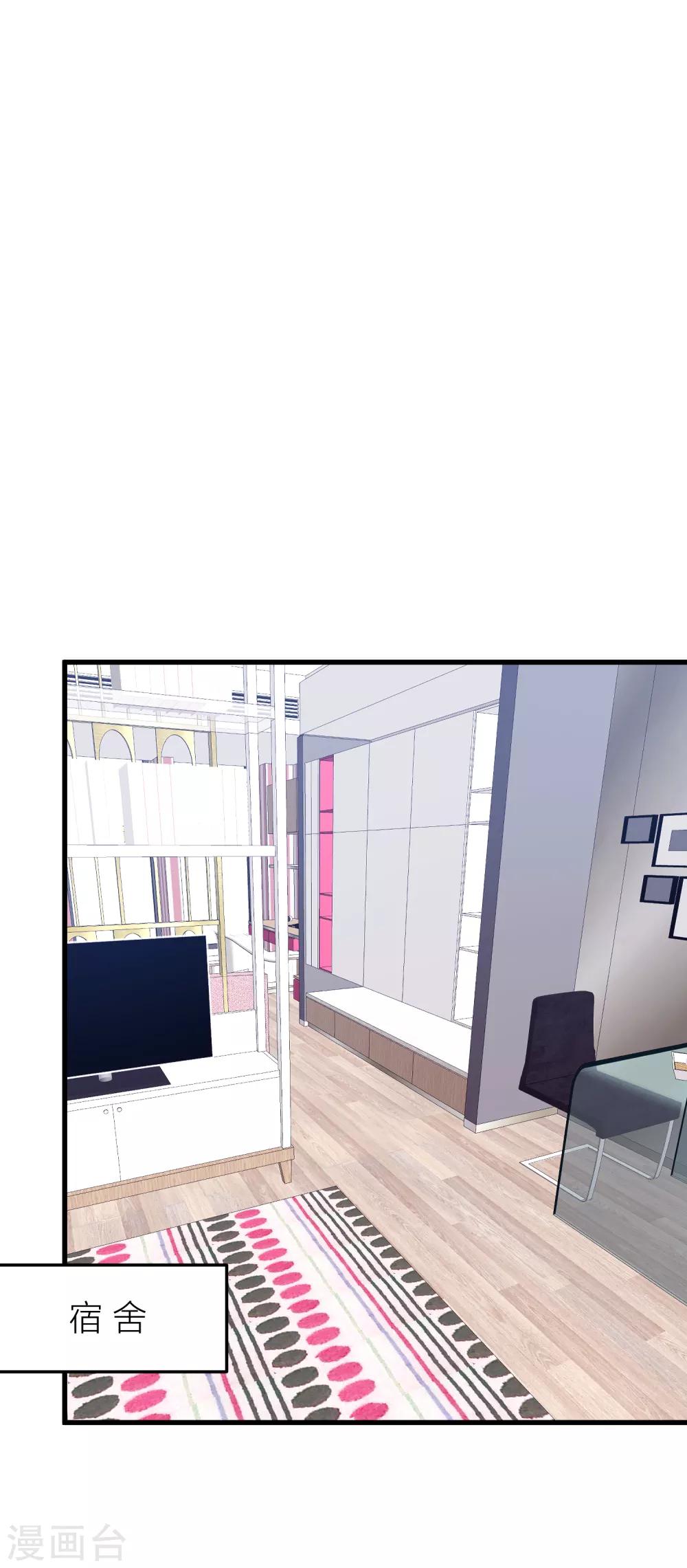 第40话 有你这句话就足够了！(1/2)-第47话