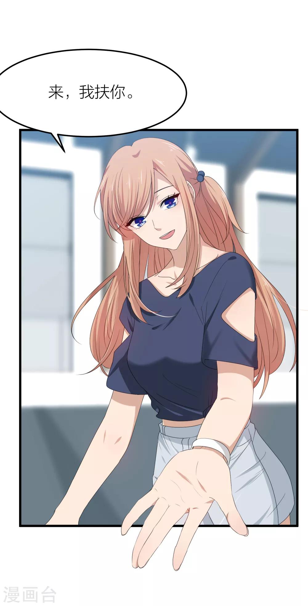 第40话 有你这句话就足够了！(1/2)-第47话