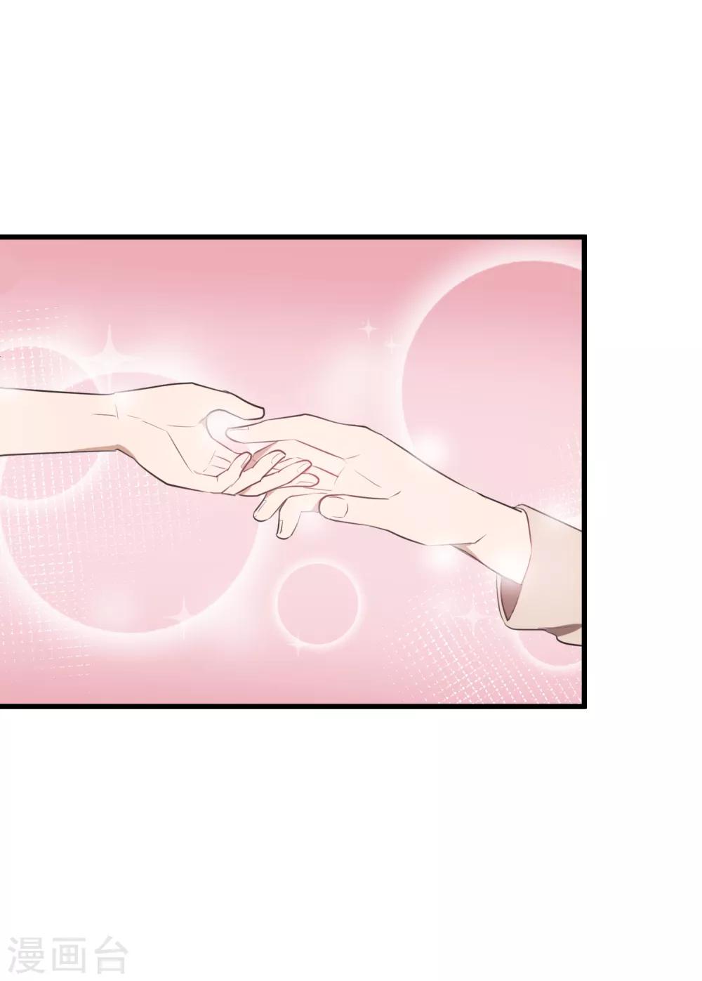 第40话 有你这句话就足够了！(1/2)-第47话