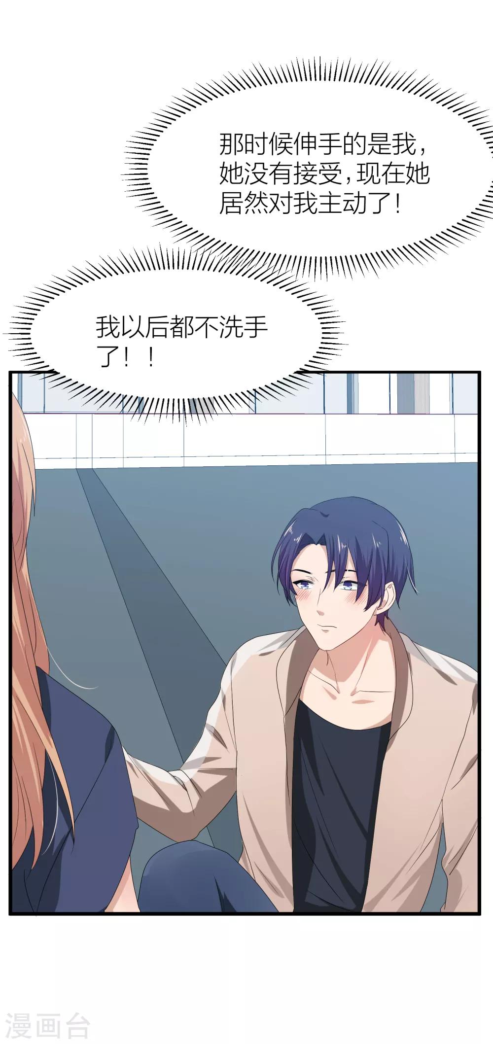 第40话 有你这句话就足够了！(1/2)-第47话