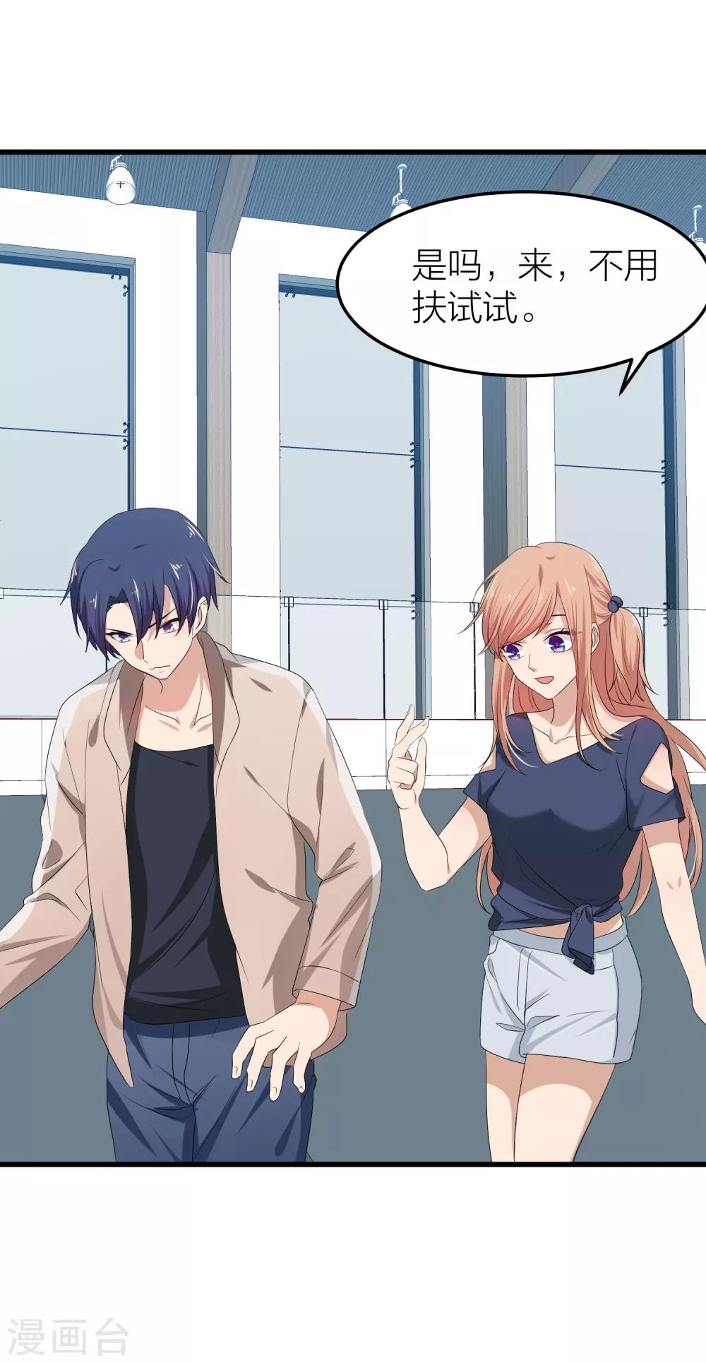 第40话 有你这句话就足够了！(1/2)-第47话