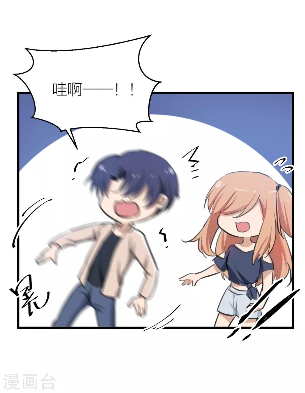 第40话 有你这句话就足够了！(1/2)-第47话