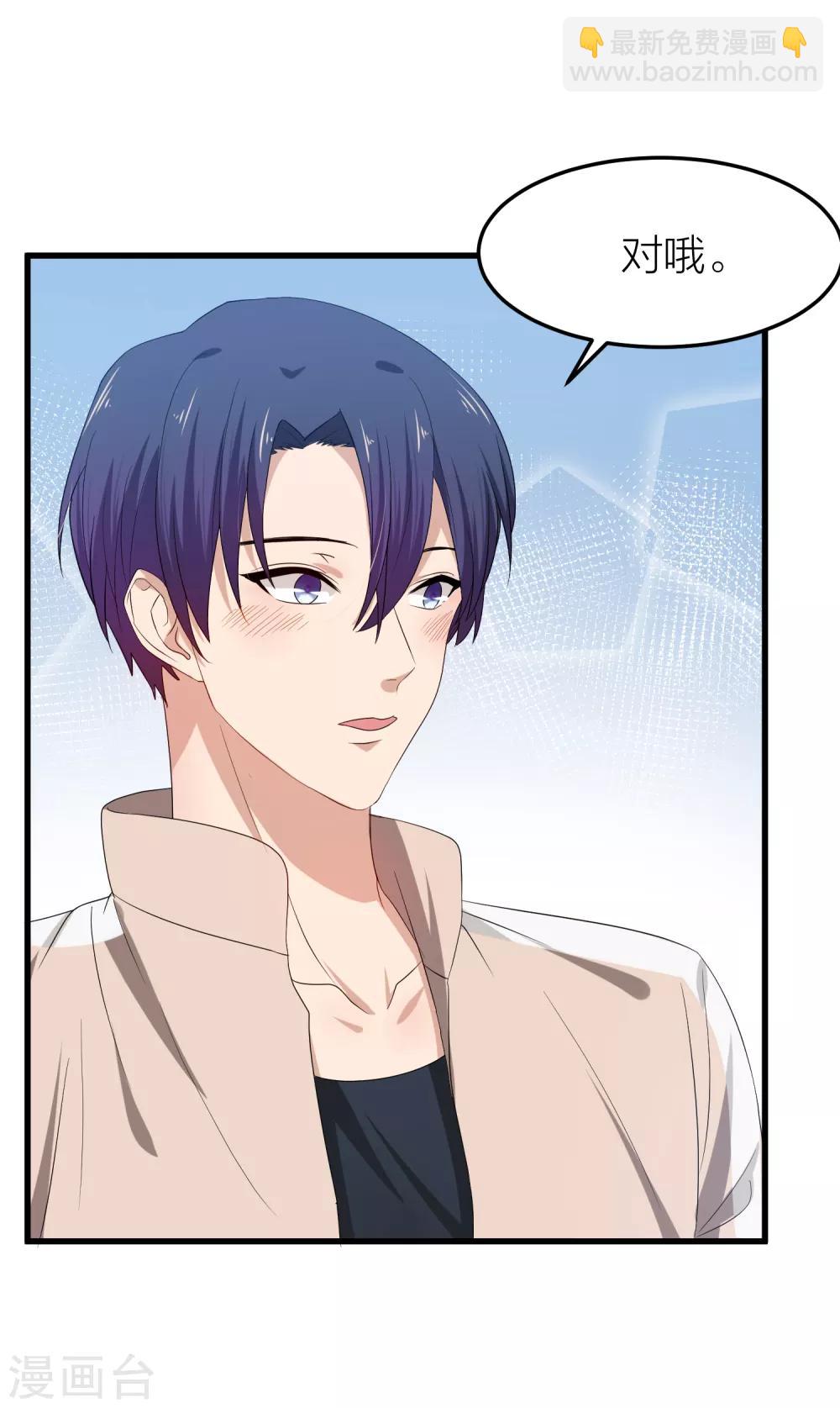 第40话 有你这句话就足够了！(1/2)-第47话