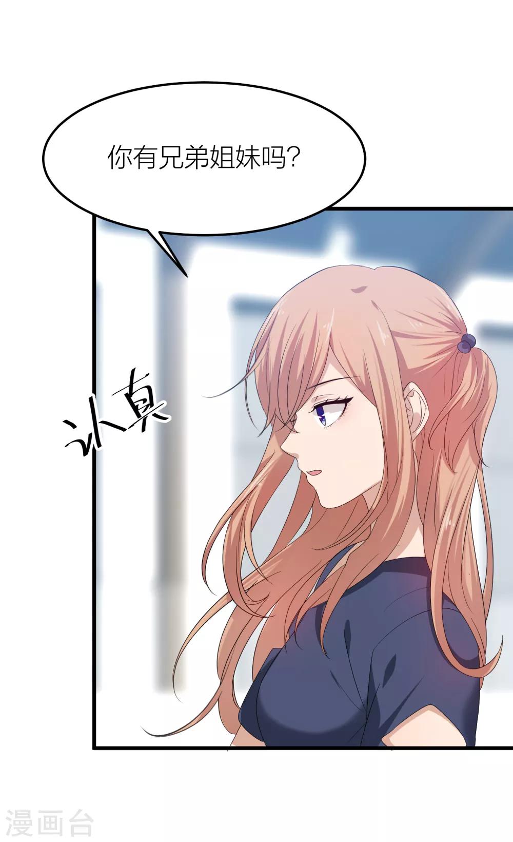 第40话 有你这句话就足够了！(1/2)-第47话