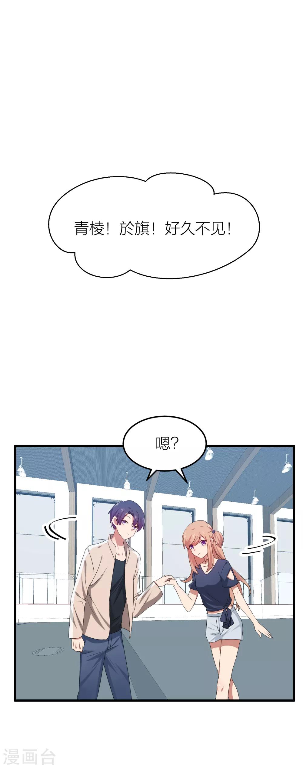 第40话 有你这句话就足够了！(1/2)-第47话