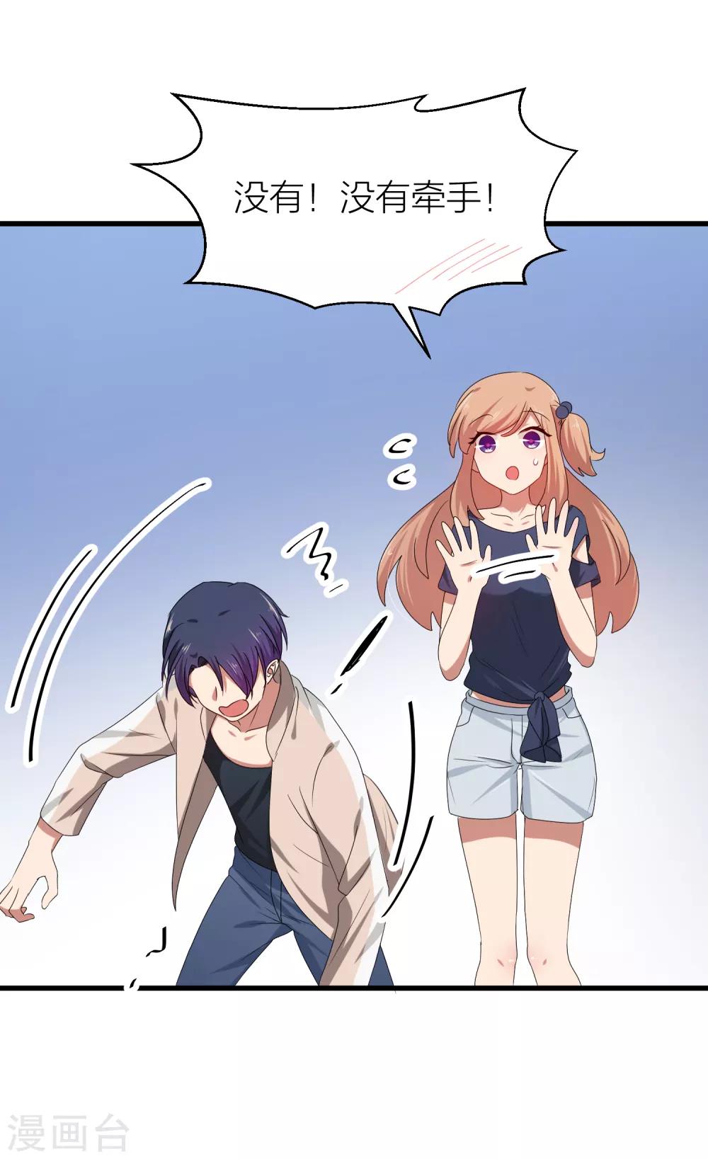 第40话 有你这句话就足够了！(1/2)-第47话