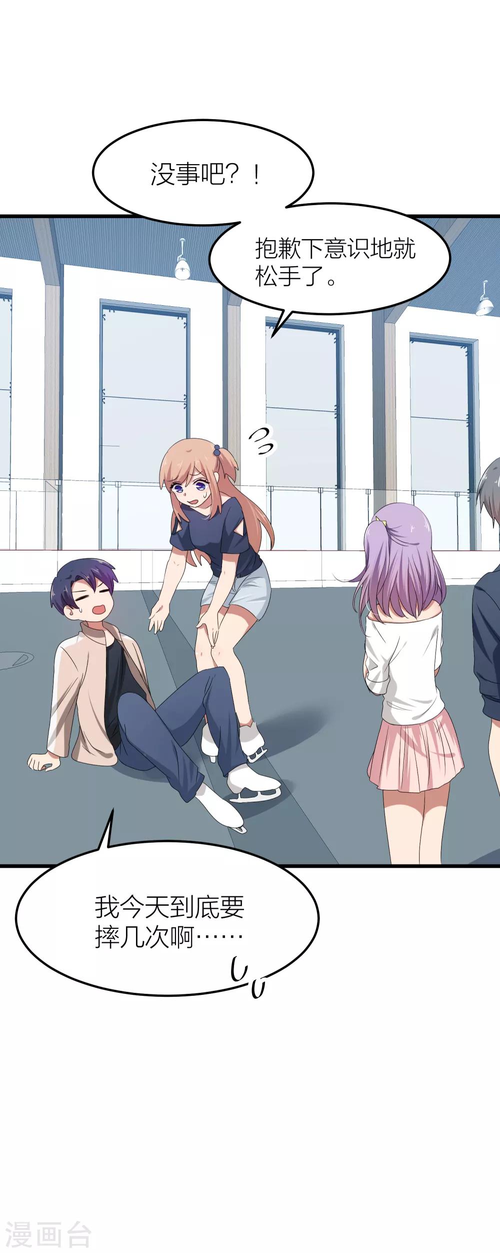 第40话 有你这句话就足够了！(1/2)-第47话