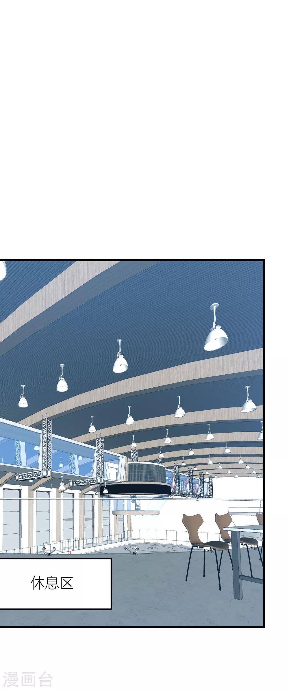 第40话 有你这句话就足够了！(1/2)-第47话