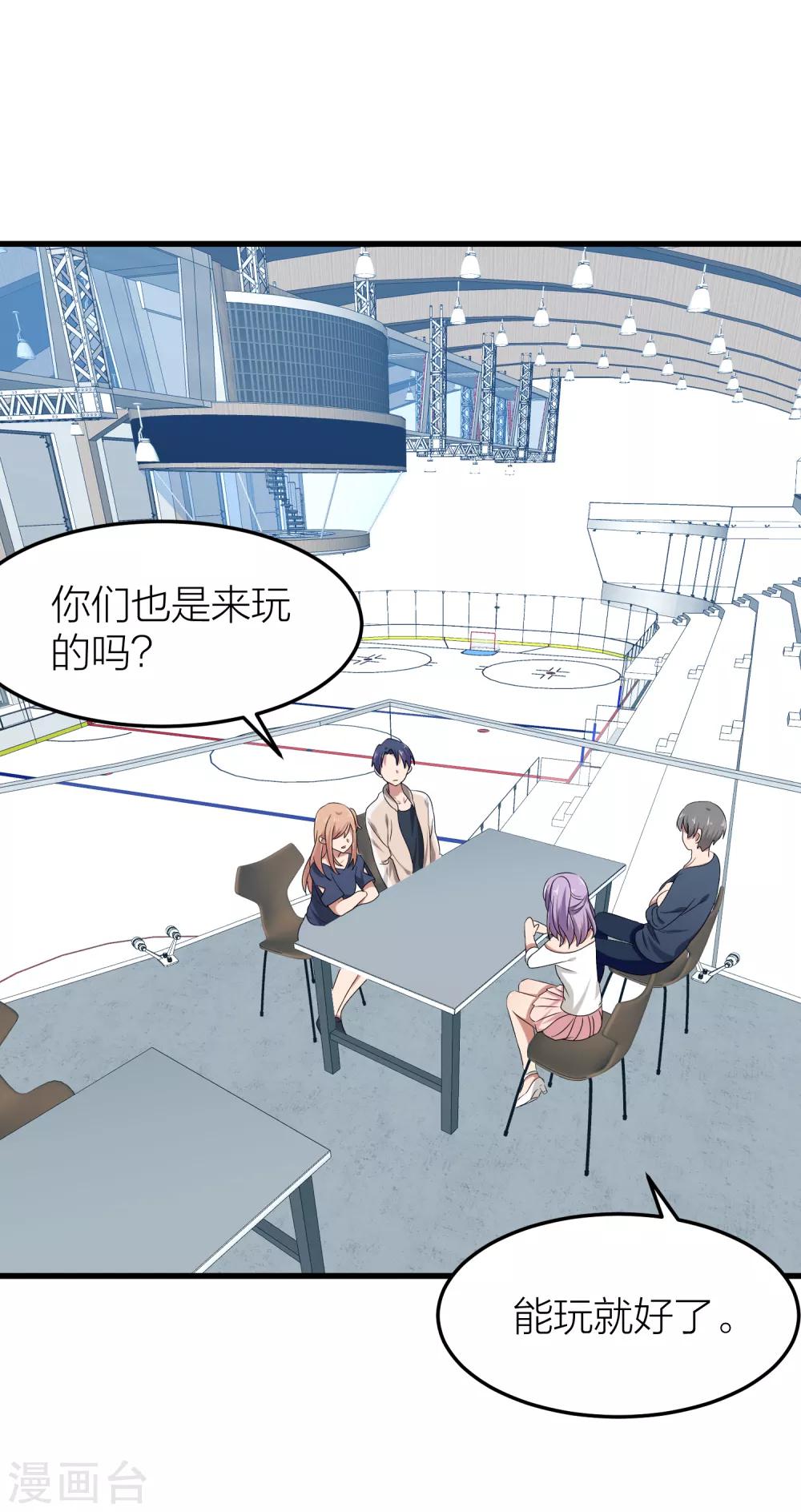 第40话 有你这句话就足够了！(1/2)-第47话