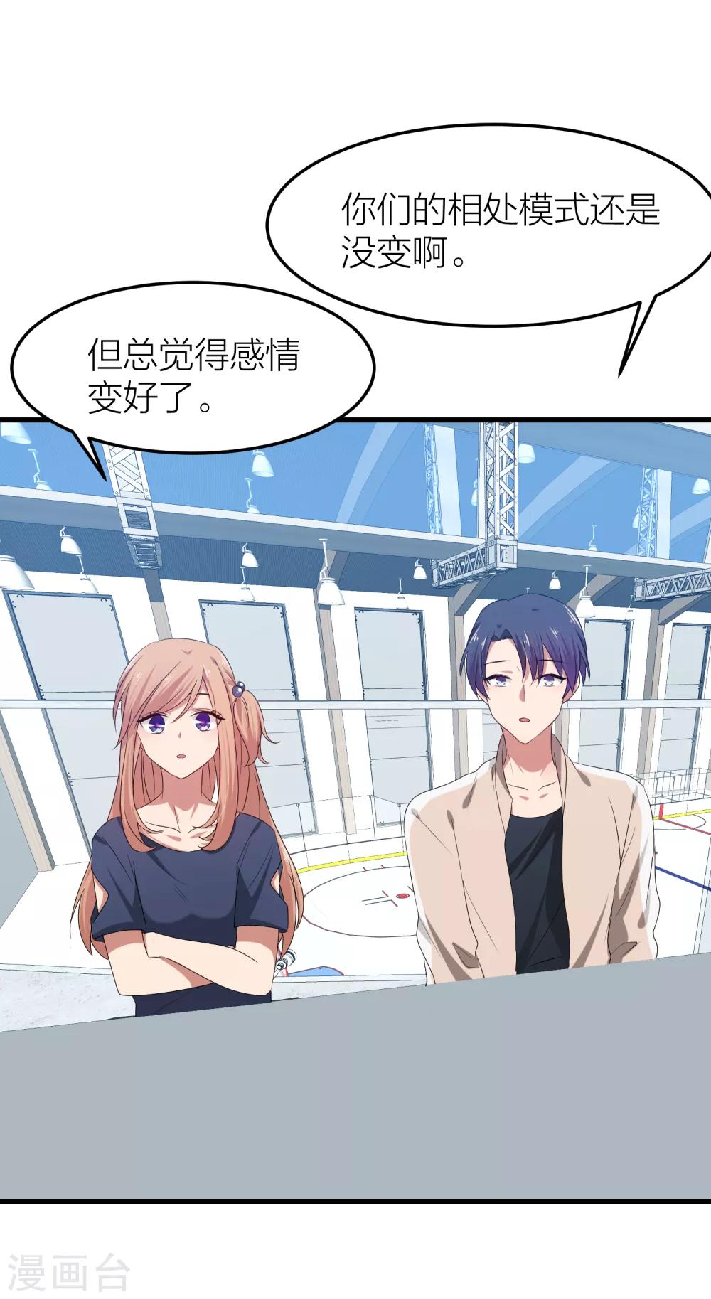 第40话 有你这句话就足够了！(1/2)-第47话