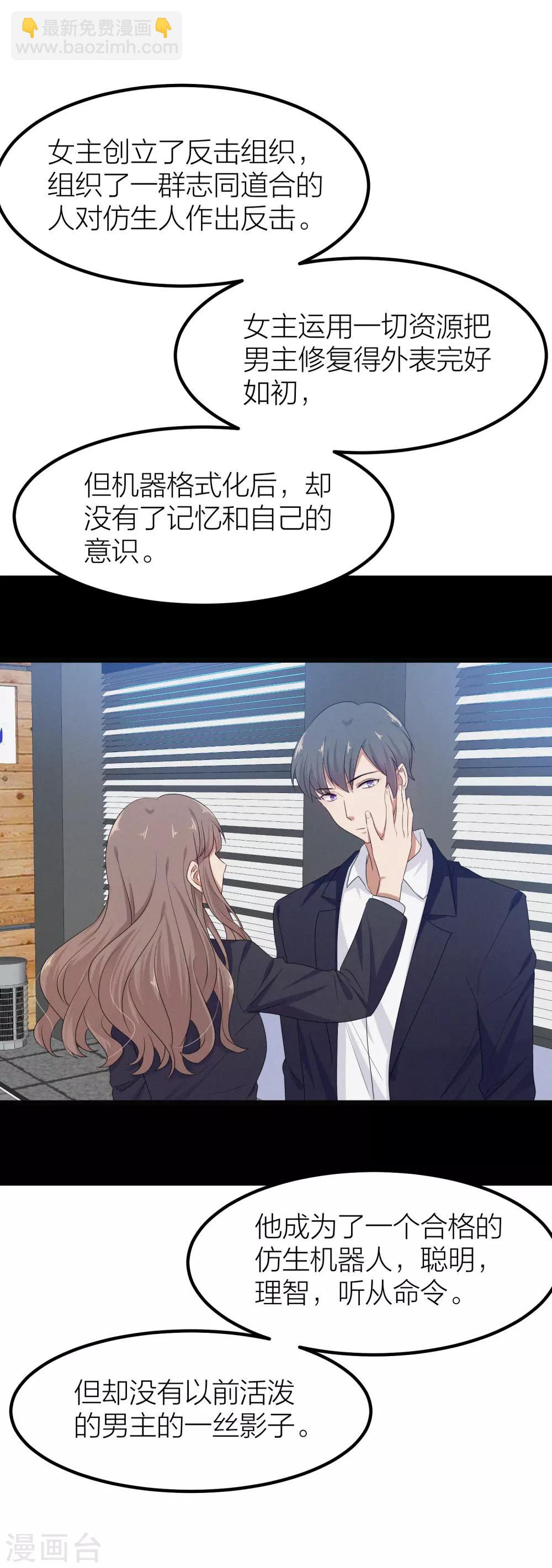 第44话 你想过成为电影里的女主吗？-第51话