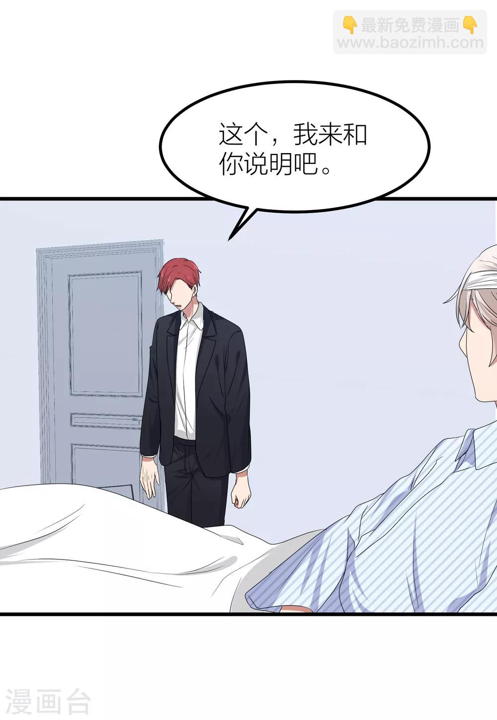 第46话 我们逃离学校吧！(1/2)-第53话