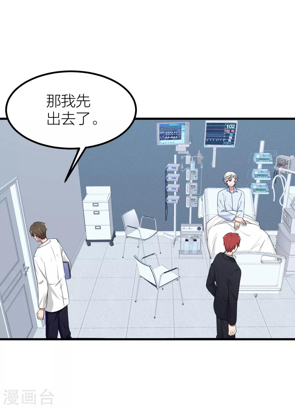 第46话 我们逃离学校吧！(1/2)-第53话