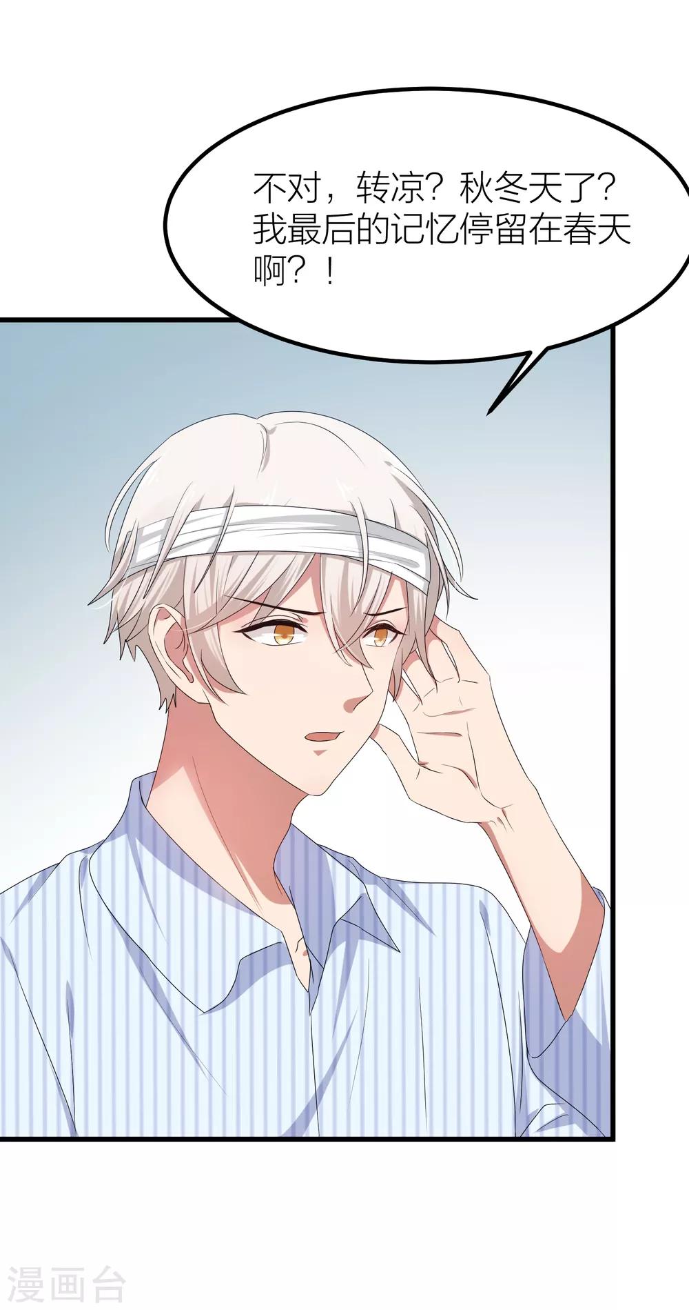 第46话 我们逃离学校吧！(1/2)-第53话