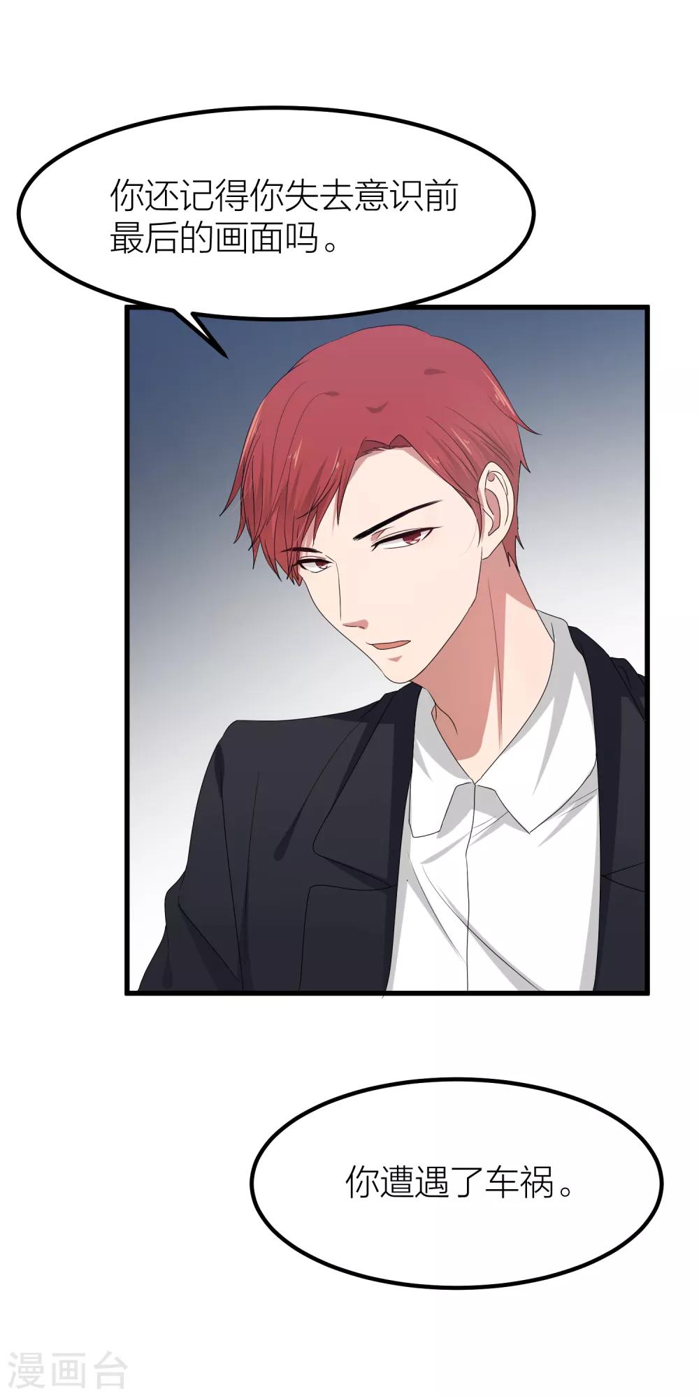 第46话 我们逃离学校吧！(1/2)-第53话