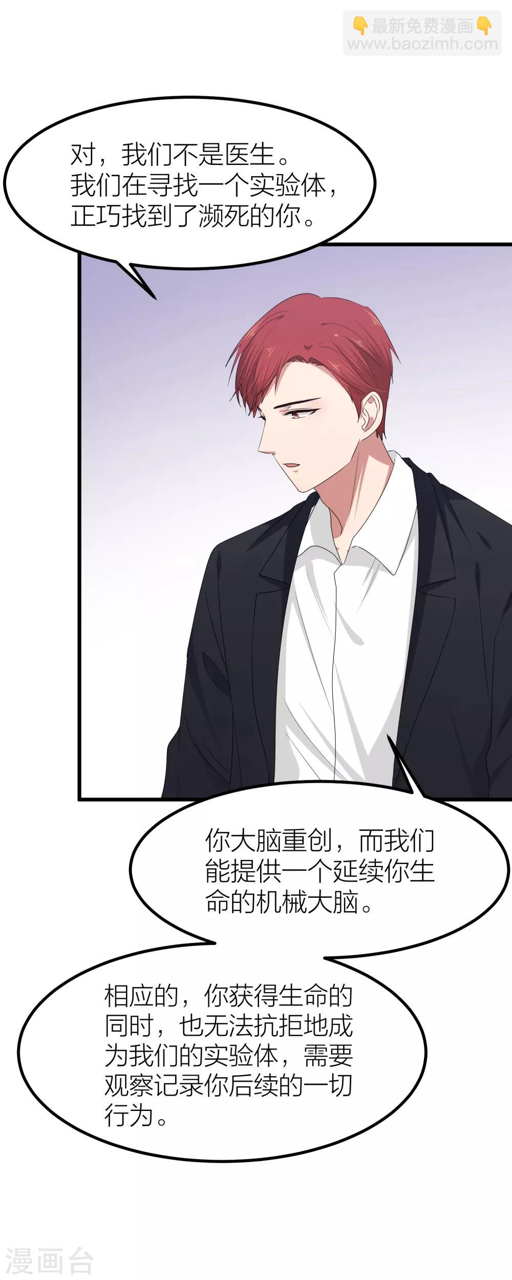 第46话 我们逃离学校吧！(1/2)-第53话