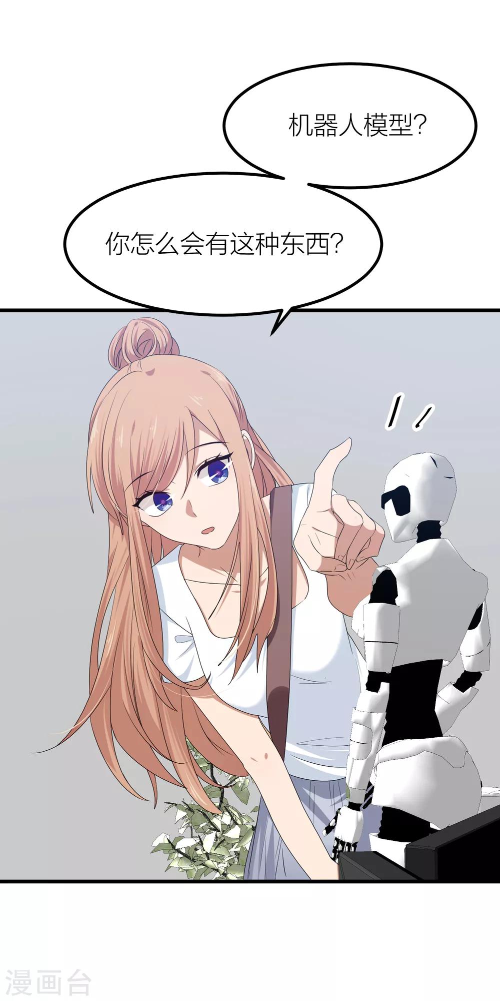 第46话 我们逃离学校吧！(1/2)-第53话