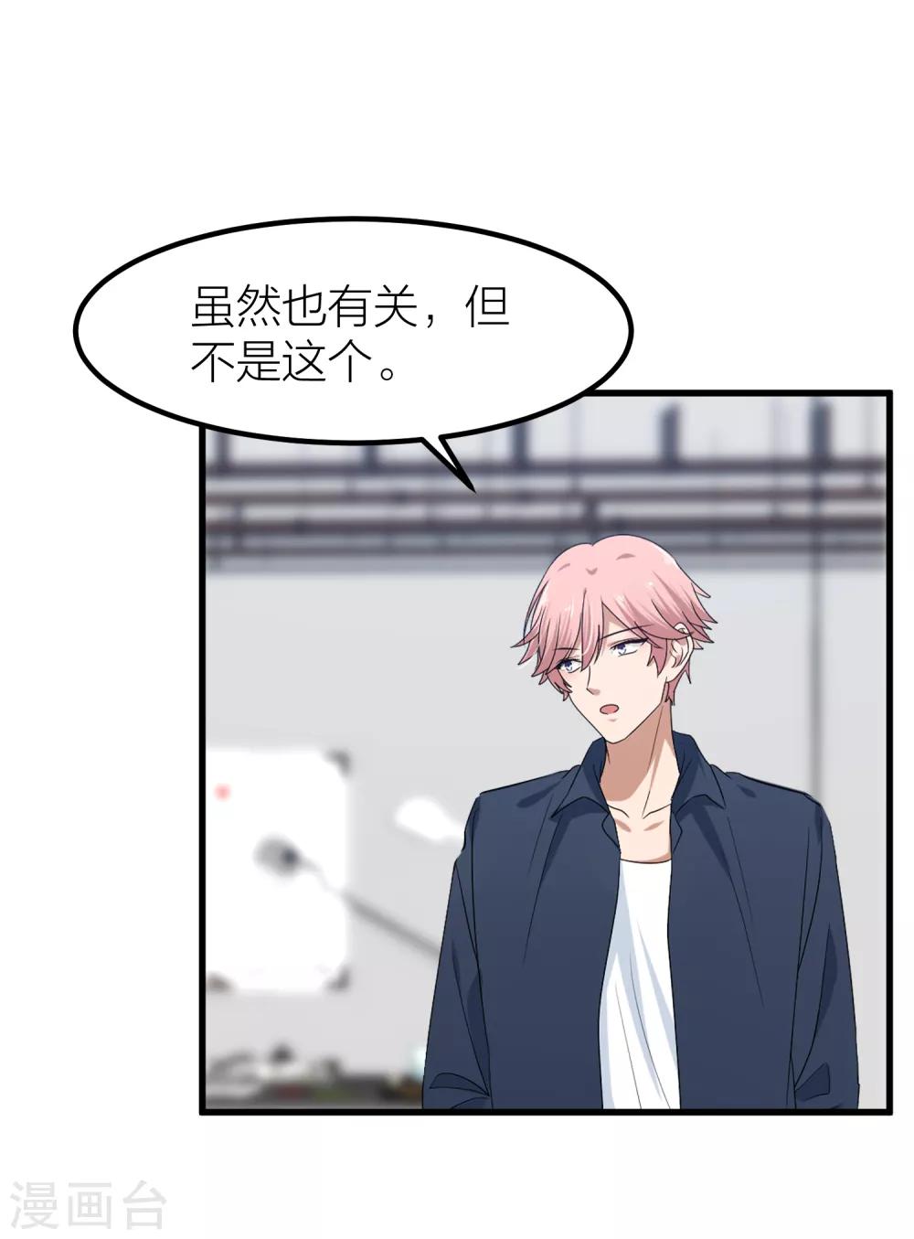 第46话 我们逃离学校吧！(1/2)-第53话