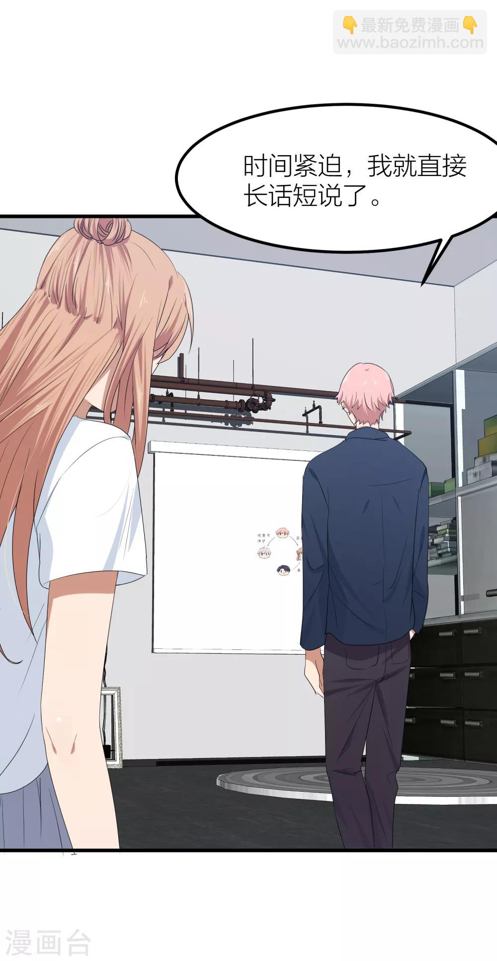 第46话 我们逃离学校吧！(1/2)-第53话