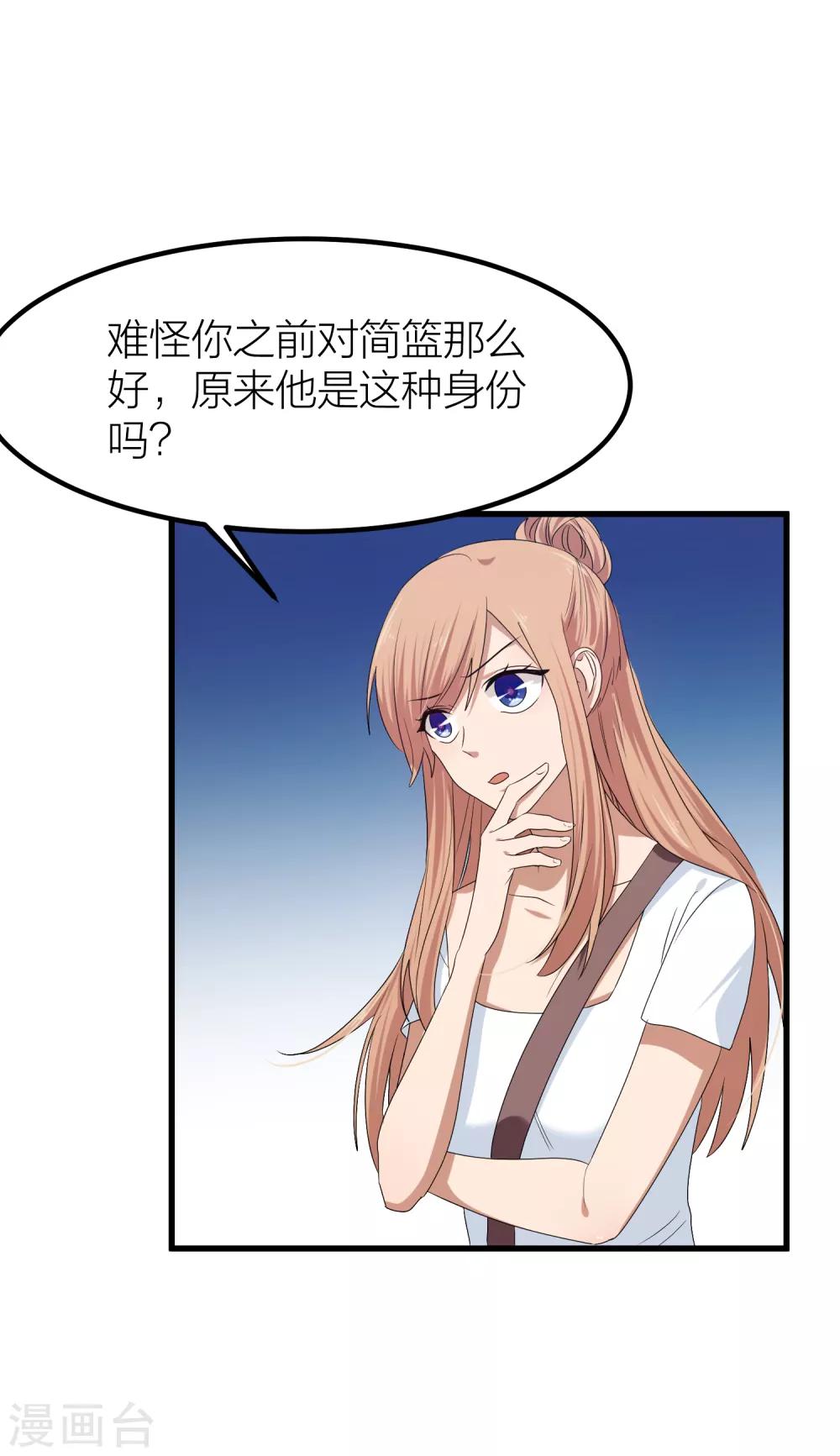 第46话 我们逃离学校吧！(1/2)-第53话