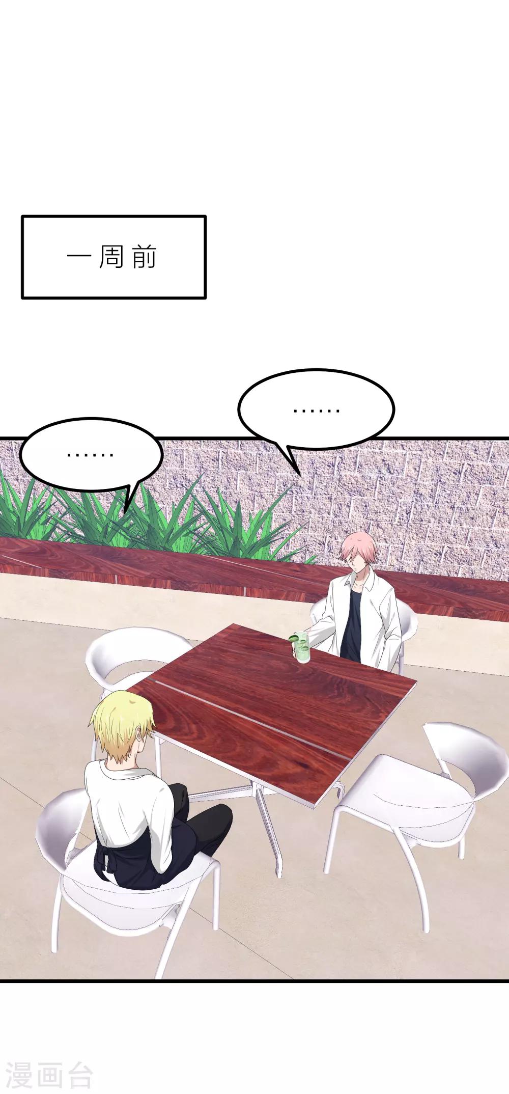 第46话 我们逃离学校吧！(1/2)-第53话