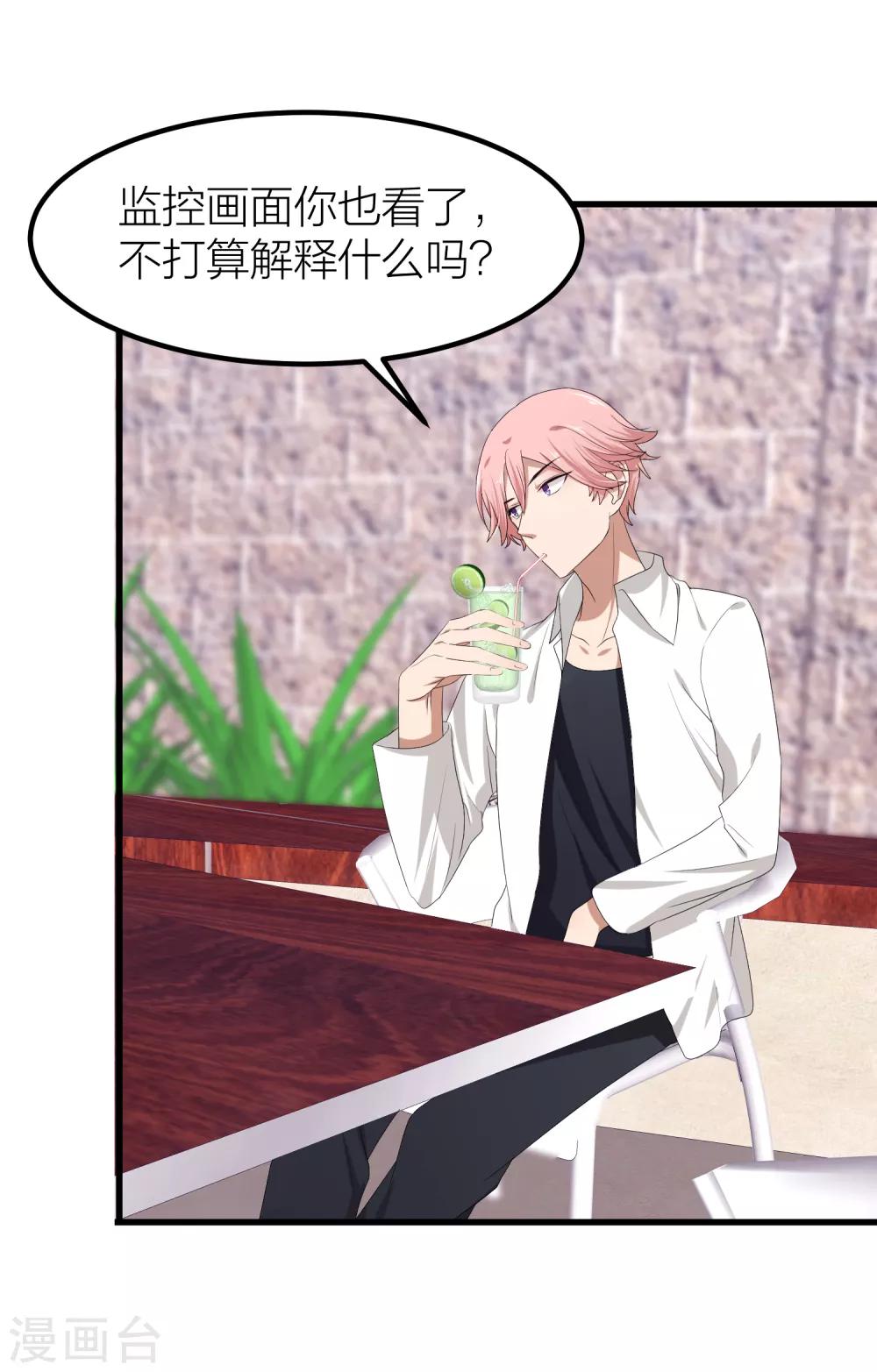 第46话 我们逃离学校吧！(1/2)-第53话