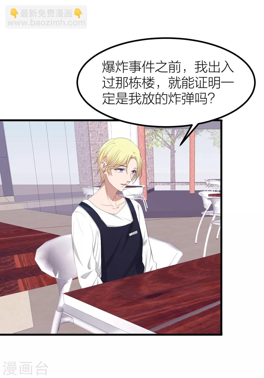 第46话 我们逃离学校吧！(1/2)-第53话