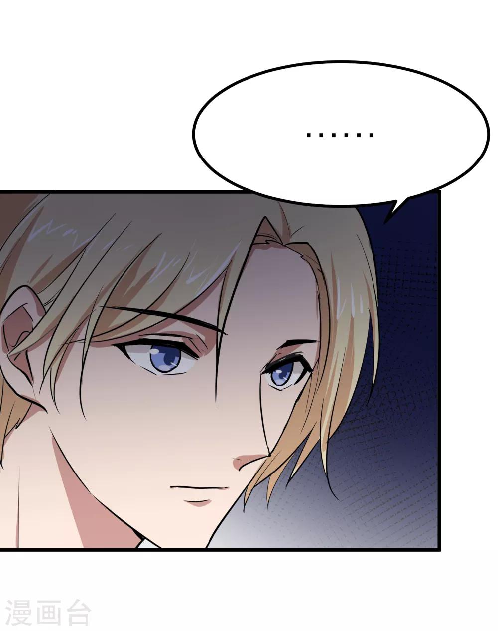 第46话 我们逃离学校吧！(1/2)-第53话