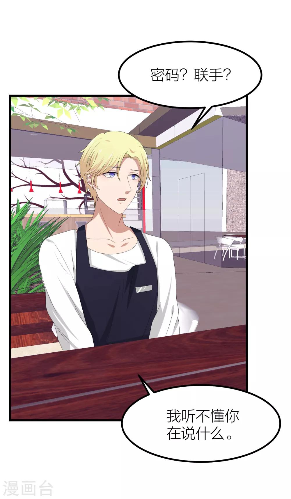 第46话 我们逃离学校吧！(1/2)-第53话