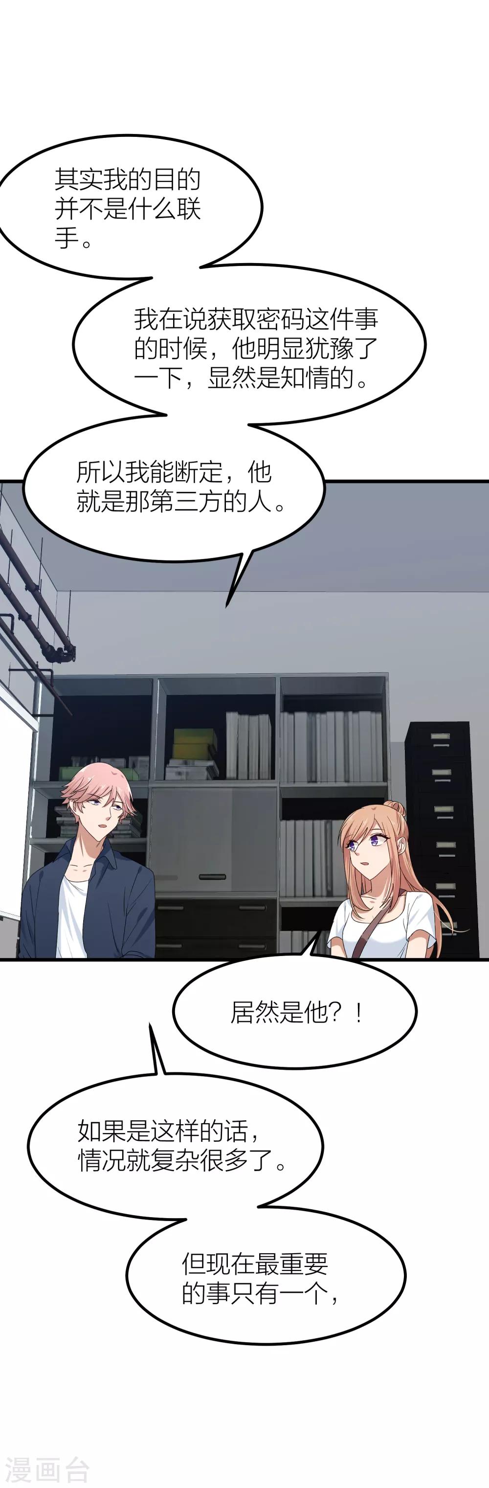 第46话 我们逃离学校吧！(1/2)-第53话