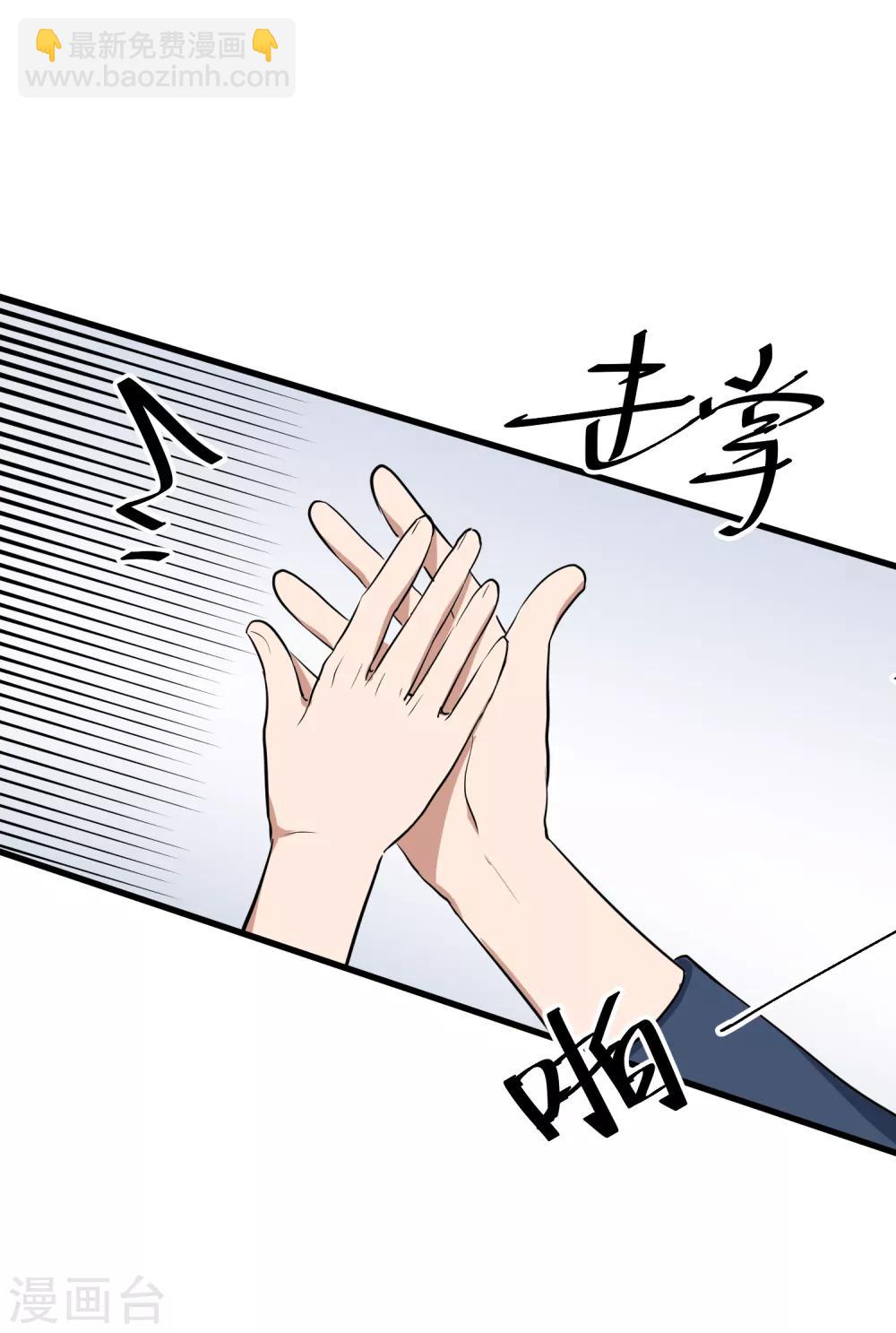 第46话 我们逃离学校吧！(1/2)-第53话