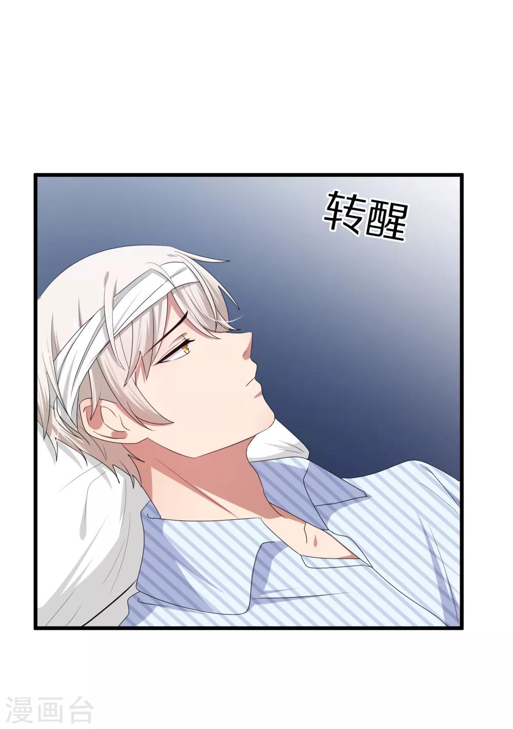 第46话 我们逃离学校吧！(1/2)-第53话